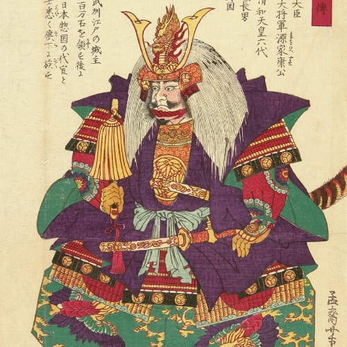 shogun 