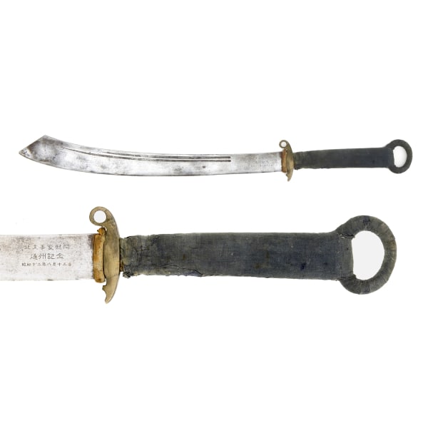 Dadao sword from the Tongzhou Incident
