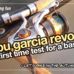 abu garcia revo reel for bass test / let’s bike in autumn